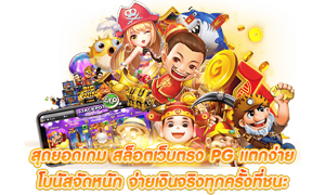 neko898 รวมค่ายดัง สล็อต บาคาร่า และแทงบอลออนไลน์ครบวงจร